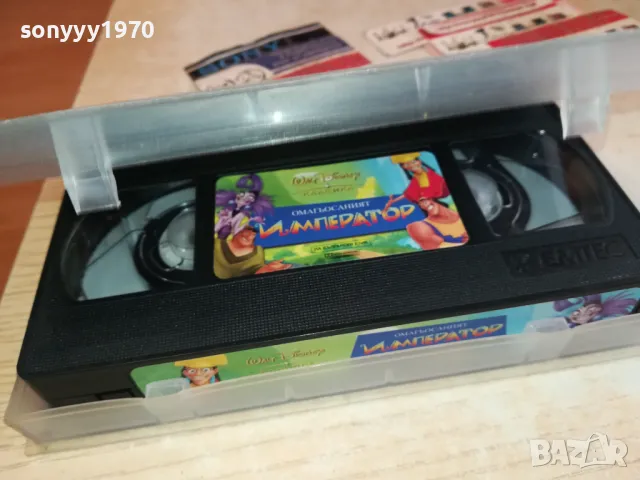 ОМАГЬОСАНИЯТ ИМПЕРАТОР-ORIGINAL VHS VIDEO TAPE 3001251236, снимка 3 - Други жанрове - 48891456