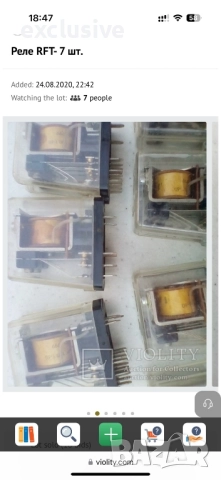 изкупувам контактори и релета., снимка 3 - Резервни части за машини - 51720567