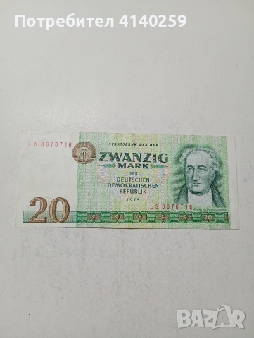 ГЕРМАНИЯ БАНКНОТА 