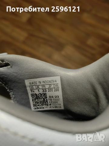 Обувки за момче, снимка 8 - Детски маратонки - 52216693