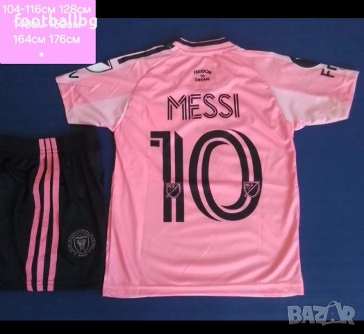 MESSI 10 💜⚽️ детско юношески футболни екипи 💜⚽️ НОВО сезон 2025-26 год , снимка 3 - Футбол - 41331908