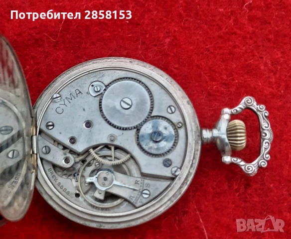 Колекционерски Швейцарски джобен часовник CYMA, снимка 2 - Антикварни и старинни предмети - 54031572