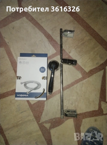 Душ слушалка комплект 