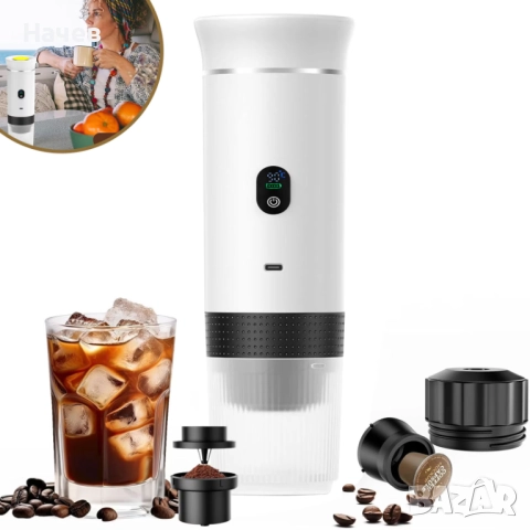 Преносима еспресо машина 3 в 1, Капсули Nespresso, Nescafe Dolce Gusto, Мляно кафе, 20 бара, 72W, Ба