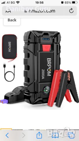 Brpom 2000A стартерна батерия, Jump Starter джъмп стартер, снимка 2 - Аксесоари и консумативи - 46782845