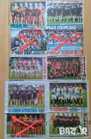 Отбори от вестник Тема спорт , снимка 10 - Антикварни и старинни предмети - 54061408