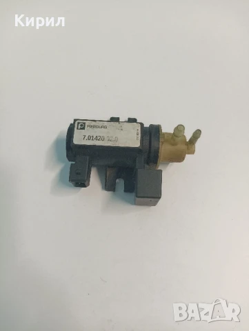 Регулатор налягане турбо - "PIERBURG"