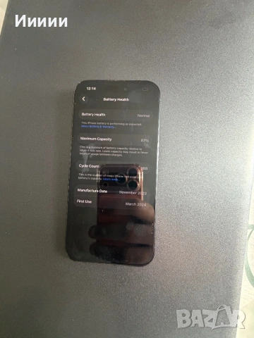 Iphone 15 pro, снимка 3 - Apple iPhone - 53616785