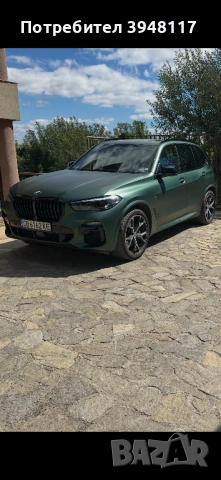 BMW X5 M50i с удължена гаранция до 16.03.2027 г.