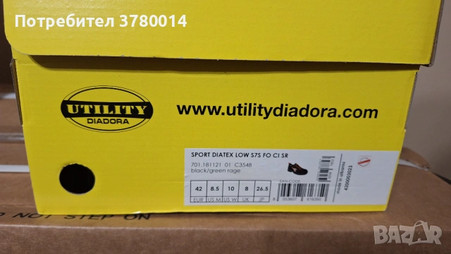Ниски работни обувки Диадора 42 номер, снимка 2 - Мъжки боти - 53456064