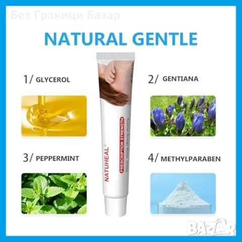 Нов Антифунгален крем за лице и тяло – облекчава сърбеж зачервяване гъбични инфекции и суха кожа , снимка 4 - Други - 51772964