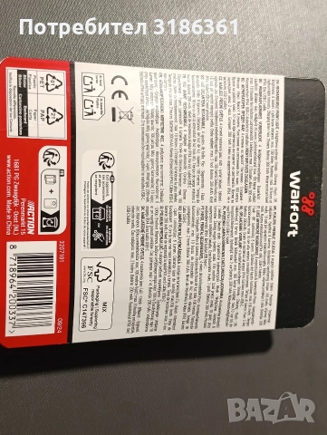 Walfort преден фар за колело, снимка 2 - Части за велосипеди - 53484810