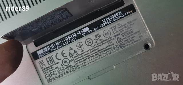 dell precision 5520 / i7 6820hq , снимка 5 - Лаптопи за работа - 52175063