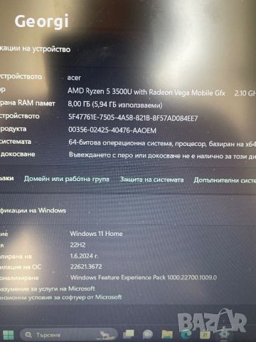 Лаптоп Acer Aspire Ryzen 5, снимка 2 - Лаптопи за дома - 46165178