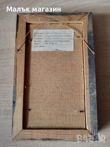 Картина Феникс подписана металопластика, снимка 3 - Картини - 51874747