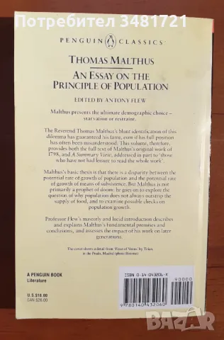 Томас Малтус - есе за принципите на популацията / An Essay on The Principle of Population, снимка 3 - Специализирана литература - 46826500