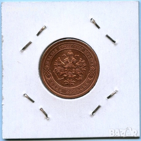 Копейки - Русия, снимка 8 - Нумизматика и бонистика - 53085185