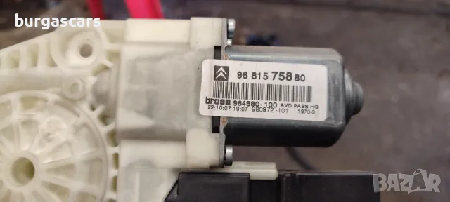 Моторче машинка ел стъкла предна лява врата Citroen C4 - 50лв, снимка 2 - Части - 50125064