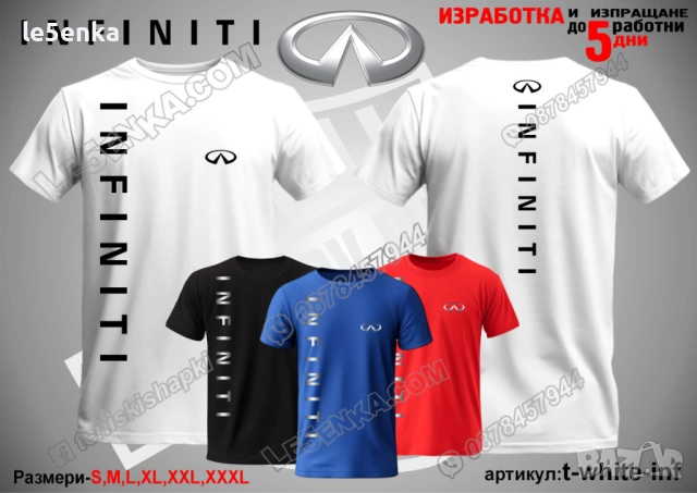 INFINITI тениска и шапка , снимка 12 - Тениски - 39354827