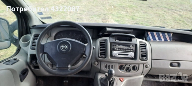 Opel Vivaro 2.5 CDTI 135к.с. НА ЧАСТИ, снимка 12 - Автомобили и джипове - 53150330