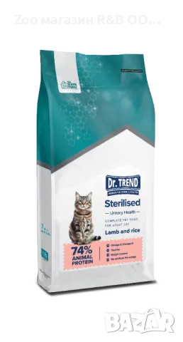 DR. TREND CAT FOOD STERILISED LAMB 7 KG – ХРАНА ЗА КОТКИ