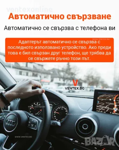 GITANK Bluetooth 5.0 адаптер за Audi 3G AMI MMI aptX-HD звук, снимка 5 - Аксесоари и консумативи - 49995419
