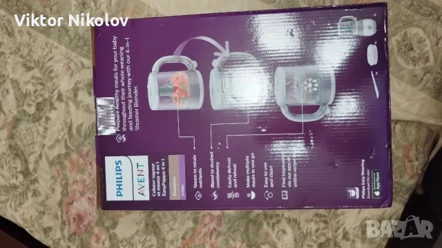 Philips Avent Premium 4 в 1 + 1г и 9м гаранция, снимка 9 - Други - 48349764