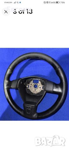 волан октавия vrs octavia, снимка 4 - Части - 45231854