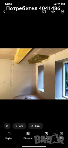 Полагане с турбозол