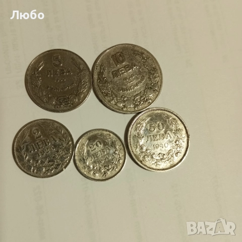 лот монети 1925-1940г