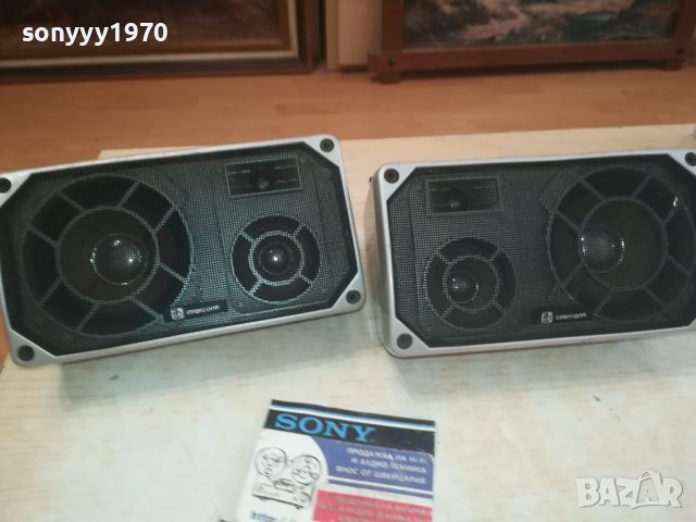 INTERCONTI X2 SPEAKER SYSTEM 0506241806LNWC, снимка 5 - Тонколони - 46070585