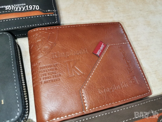 СТИЛНО ПОРТМОНЕ ПО ИЗБОР 15 ЕВРО ЗА БРОЙ 0203261932, снимка 7 - Портфейли, портмонета - 53685092
