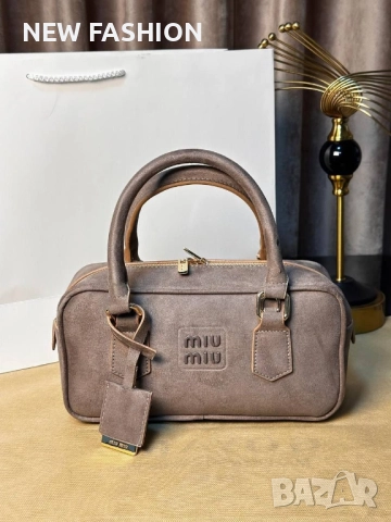 Дамски Чанти ✨ PRADA 