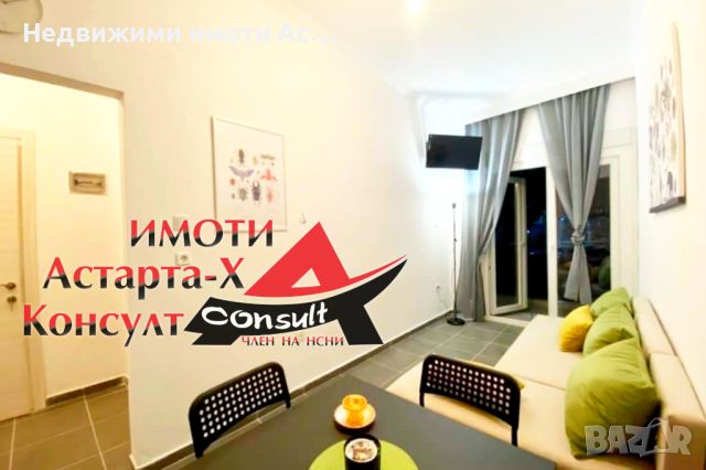 Астарта-Х Консулт продава апартамент в Калитеа Халкидики Касандра Гърция , снимка 1 - Aпартаменти - 45317074