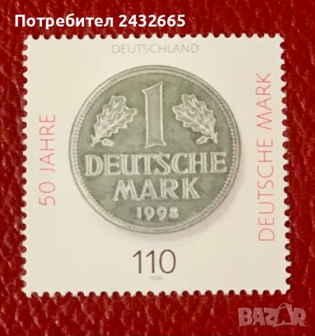 2221. Германия 1998 - “ История. Нумизматика. 50 г. Deuthe Mark.“, **, MNH, снимка 1 - Филателия - 47175325