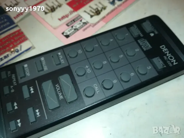 DENON RC-220 AUDIO REMOTE-ВНОС SWISS 2610241947, снимка 15 - Други - 47729131