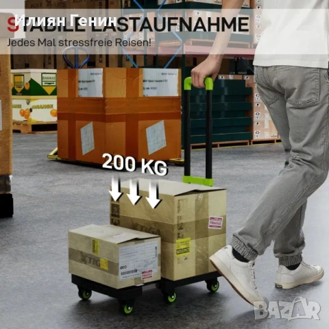 Сгъваема метална ръчна количка HOMCOM с колела, снимка 5 - Други стоки за дома - 53663370