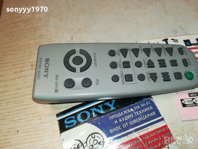 SONY RM-SR5 AUDIO REMOTE 2306240829, снимка 7 - Аудиосистеми - 46329219