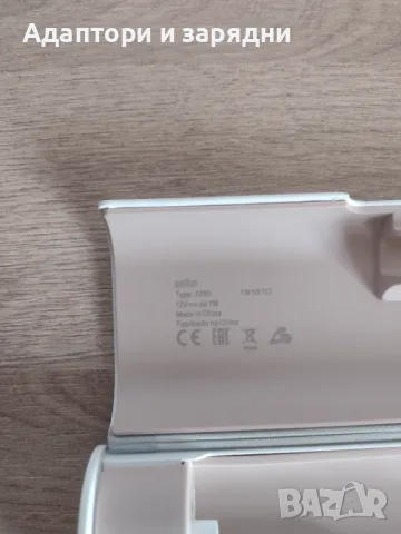 Braun 3760 зарядна кутия за четка за зъби, снимка 4 - Други - 50370455