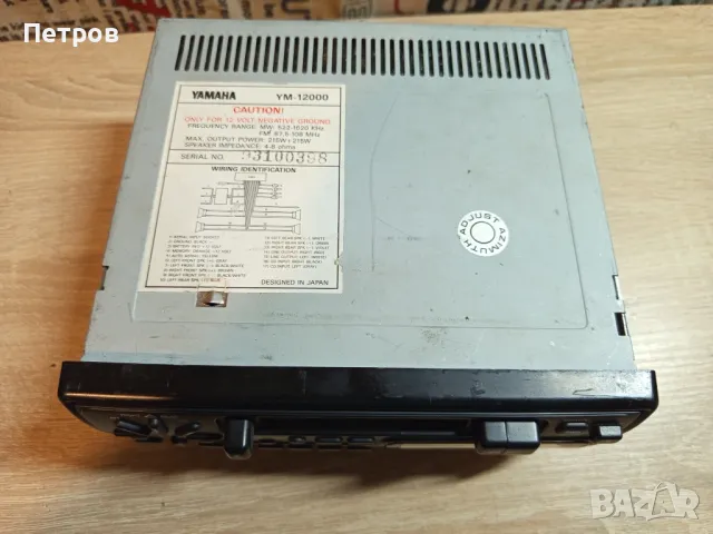 Ретро Авто Касетофон"Yamaha"YM-12000, снимка 7 - Аксесоари и консумативи - 49754302