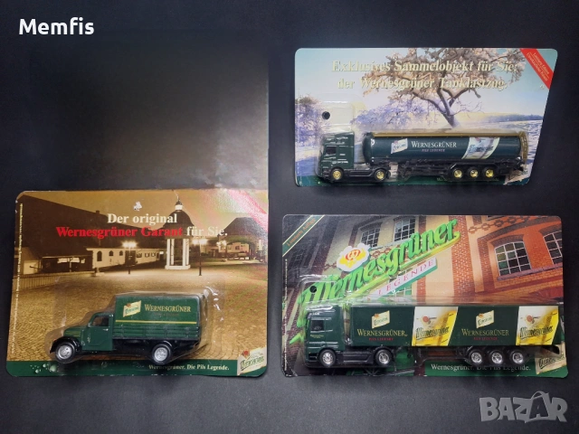 Бирени камиончета 