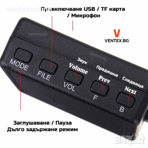 Bluetooth адаптер за Opel с AUX и USB флашка CD30-MP3 CDC40 CD70 DVD90 , снимка 4 - Аксесоари и консумативи - 46690740