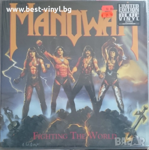 Грамофонна Плоча (Manowar - Fighting the World)