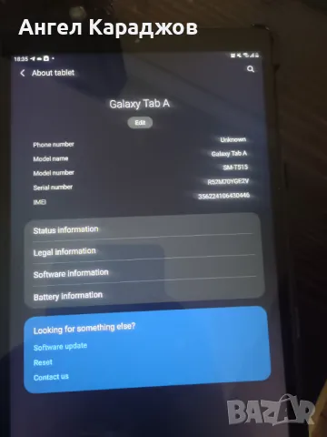 Продавам таблет Samsung 10инча, снимка 4 - Таблети - 50228058