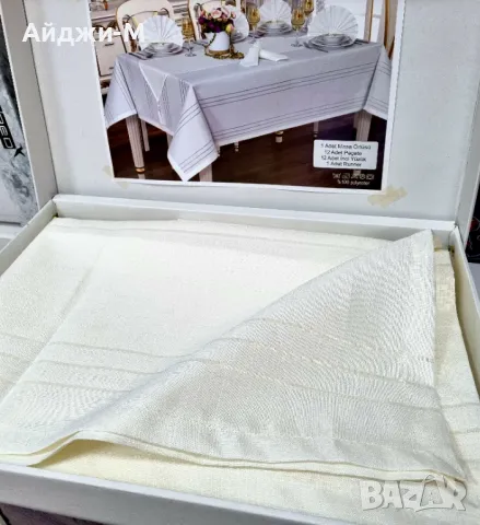 Покривки за Маса Комплекти, снимка 15 - Покривки за маси - 18573681