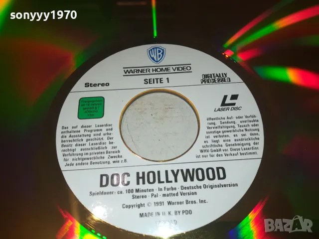 DOC HOLLYWOOD-LASER DISC 30СМ 1308241050, снимка 4 - Други жанрове - 46892241