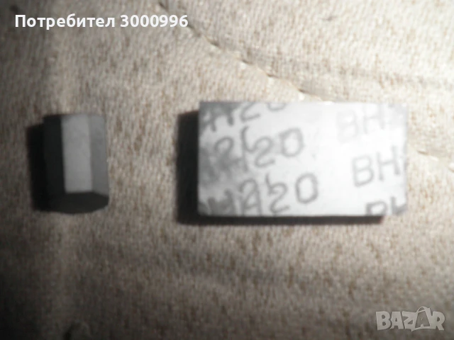 Продавам  твърдосплавни  пластини  .
