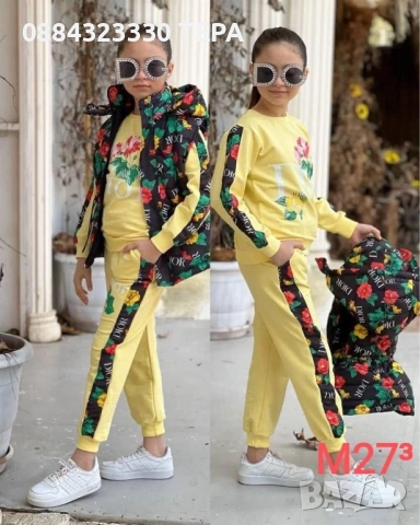 20€ ДЕТСКИ ЕКИПИ ТЕРА 🔥ПРОМОЦИЯ🔥 , снимка 13 - Детски комплекти - 53265883