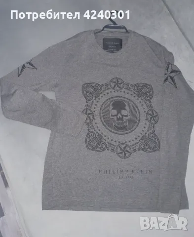 Мъжка блуза Philipp Plein, снимка 1 - Блузи - 47643982