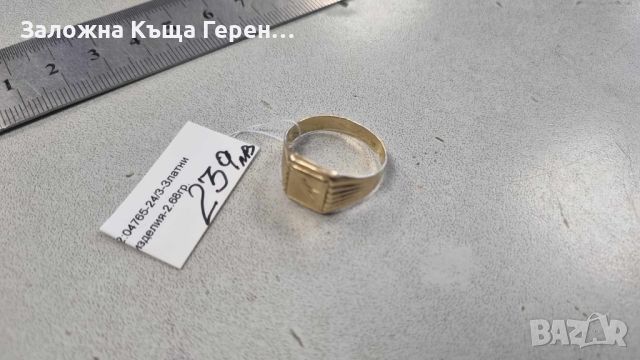 Мъжки златен пръстен 2,68гр., снимка 3 - Пръстени - 46426230